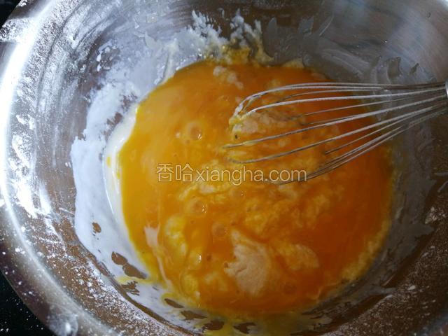 放入蛋黄划拌均匀，拌好面糊待用。