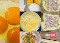 吉庆有余之贺岁?爆竹鱼的做法图解2