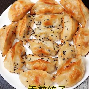 香煎饺子