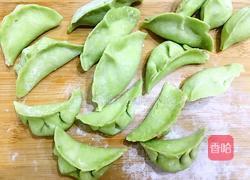 菠菜煎饺（猪肉陷）的做法图解8