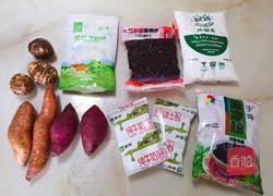 芋圆烧仙草的做法图解1