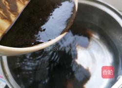 芋圆烧仙草的做法图解6