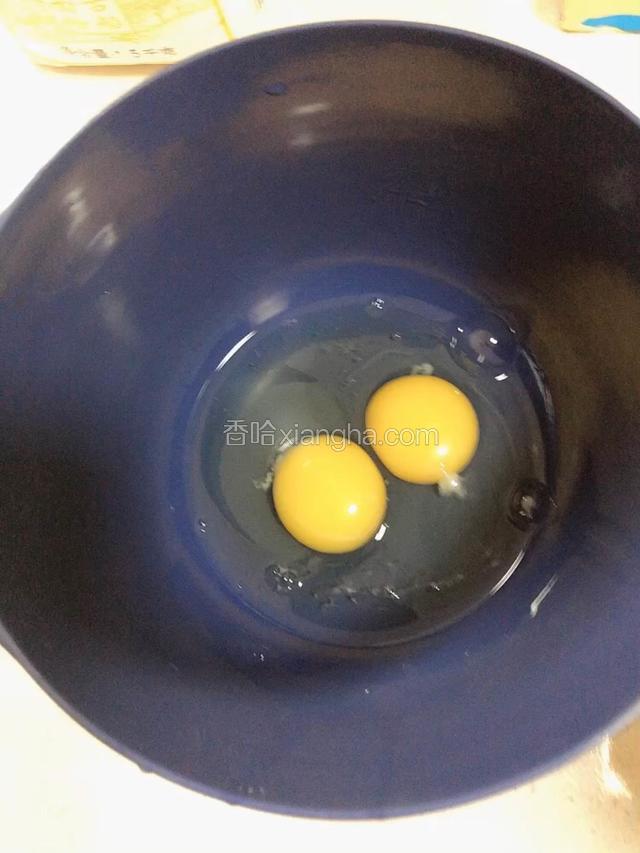 打两个鸡蛋。