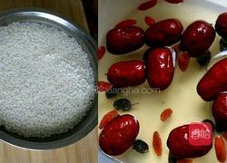 糯米发糕的做法图解1