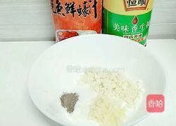 蒜蓉粉丝蟹柳蒸虾的做法图解3