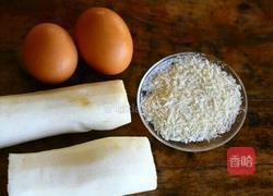 酥炸山药的做法图解1