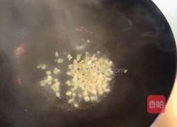 花蛤豆腐汤的做法图解2