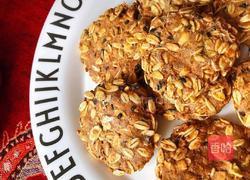 全麦燕麦咸味饼干的做法图解6