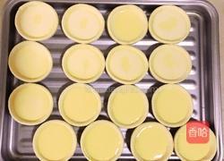 蘑菇云蛋挞的做法图解8