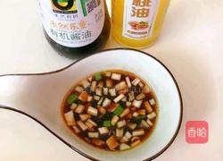 香香的美味的香菇蛋挞的做法图解5