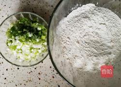 美味家常葱花烙饼的做法图解1
