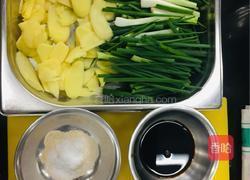 姜葱酱油鸡的做法图解2