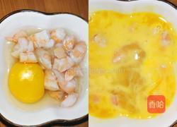 虾仁蛋炒饭的做法图解2