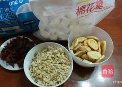 花生牛轧糖的做法图解1