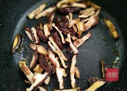 五福临门的做法图解5