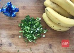 葱花鸡蛋饼的做法图解1