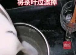 Illustration of how to make caramel milk tea 9