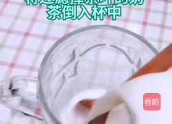 焦糖奶茶的做法图解10