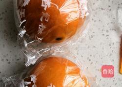 橙子拼盘的做法图解1