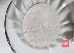 仙仙奶茶的做法图解2