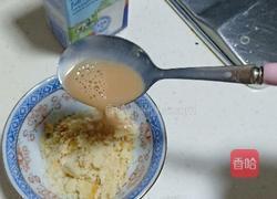 仙仙奶茶的做法图解10
