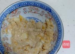 仙仙奶茶的做法图解11