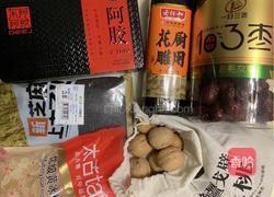 阿胶糕的做法图解1