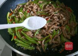 新文美食 尖椒肉丝的做法图解14