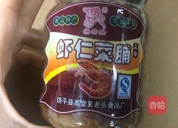 菜脯炒蛋的做法图解1