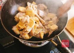 小鸡炖蘑菇的做法图解2