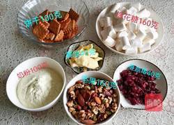 雪花酥的做法图解2