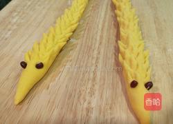 新文美食 二龙戏珠 的做法图解6