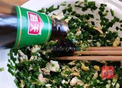 包合子的做法图解2