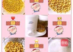 传统泡豆豆浆的做法图解1
