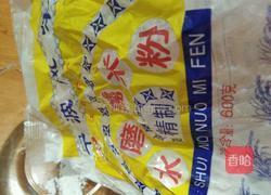 抹茶雪媚娘的做法图解3