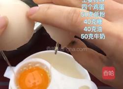 香橙斑点蛋糕卷的做法图解1