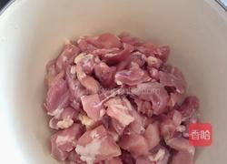 酱爆辣子鸡丁的做法图解1