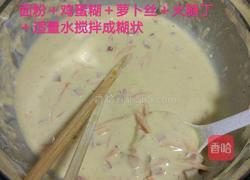 火腿鸡蛋饼的做法图解1