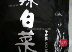 辣白菜汤的做法图解4