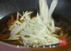 韩式酱山药丝的做法图解8