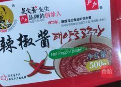 韩式拌饭的做法图解3