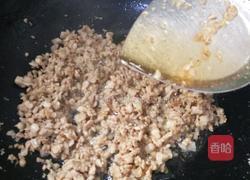 糯米馅儿烧麦的做法图解10