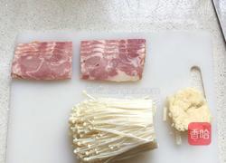 金针菇培根卷的做法图解1