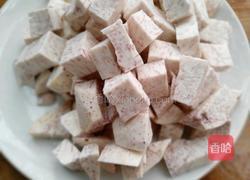 香芋排骨粥的做法图解4