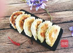 韭菜盒子的做法图解1