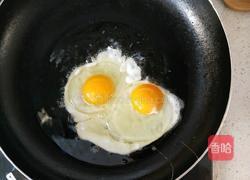 韭菜盒子的做法图解2