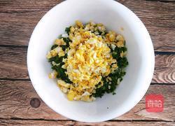 韭菜盒子的做法图解6