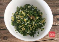 韭菜盒子的做法图解8