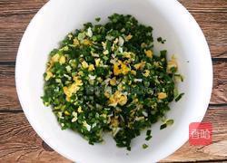 韭菜盒子的做法图解9