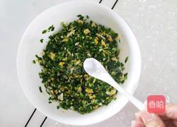 韭菜盒子的做法图解10